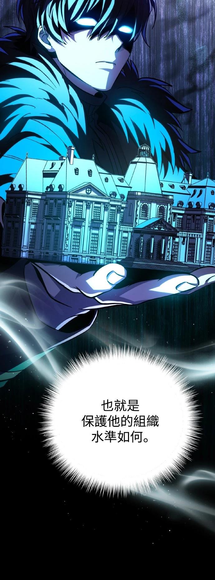 第11话4