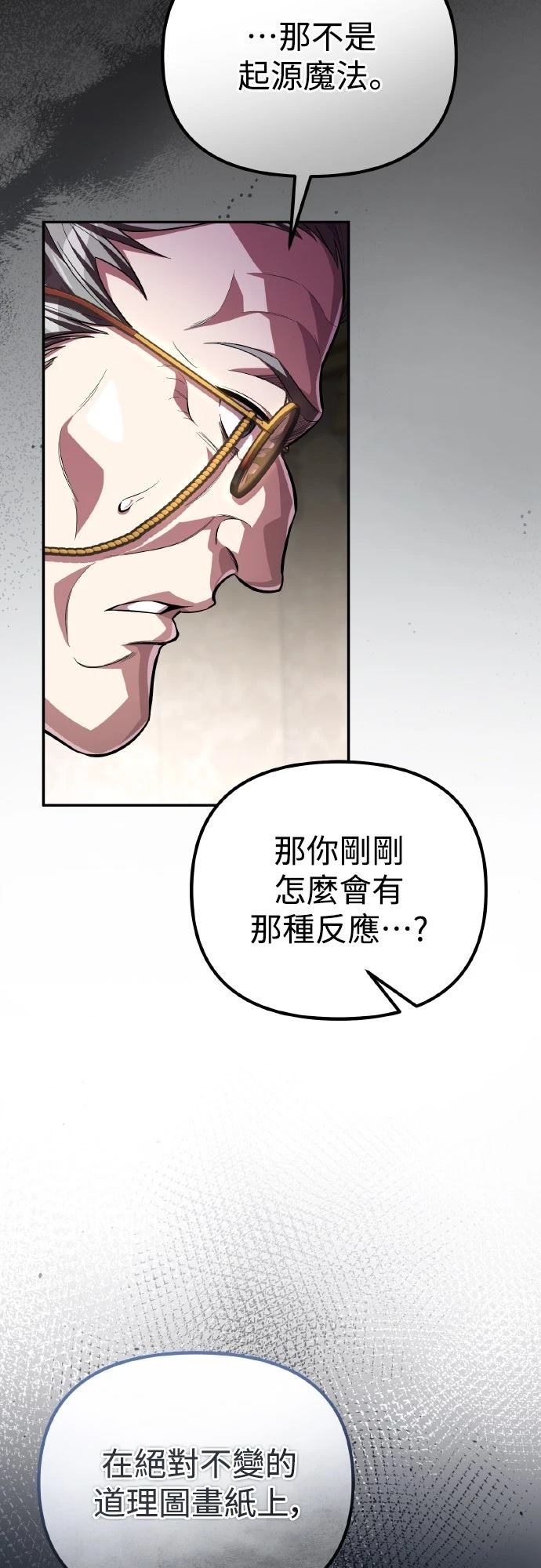 第11话40