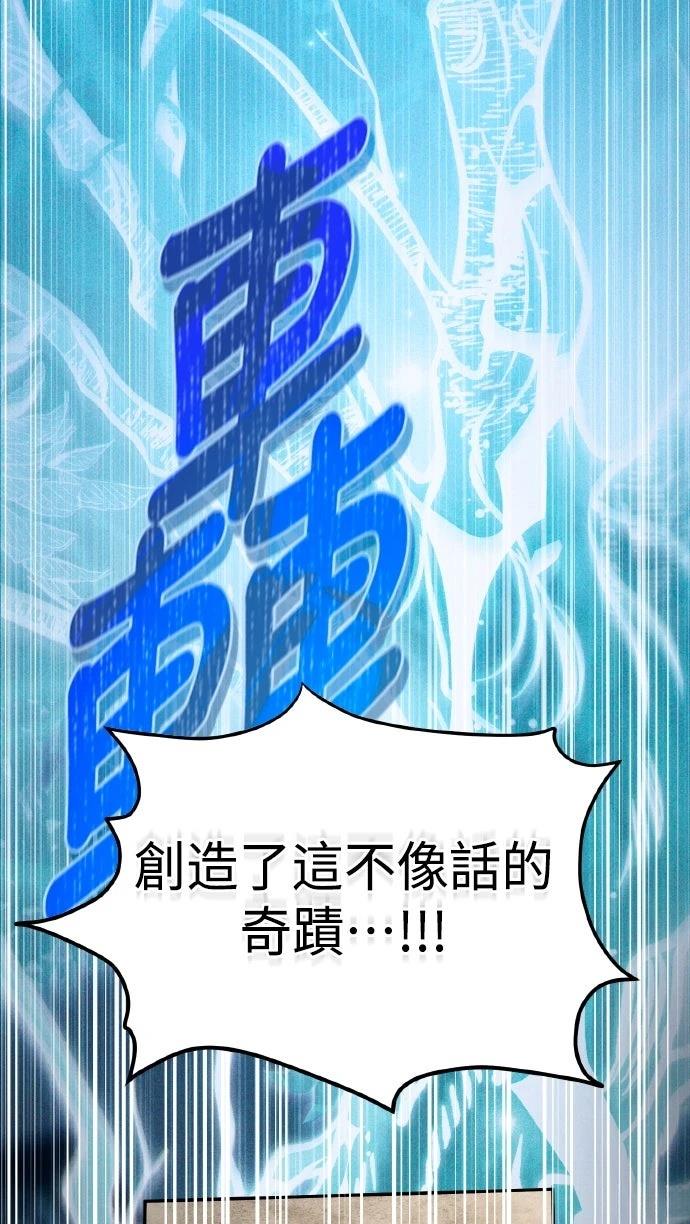第11话51