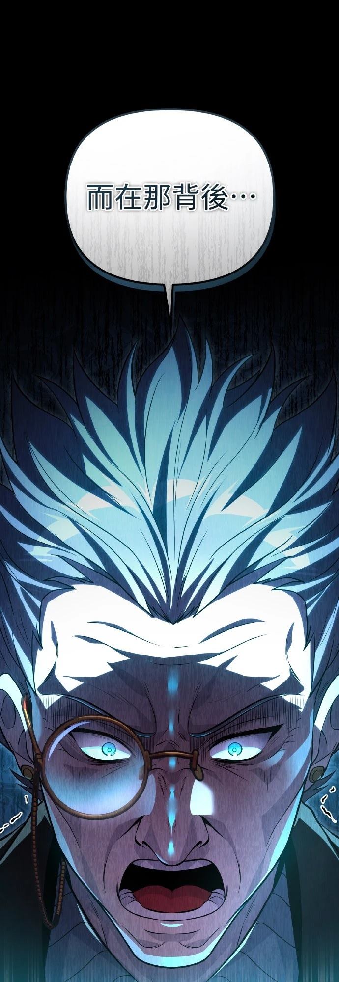 第11话53