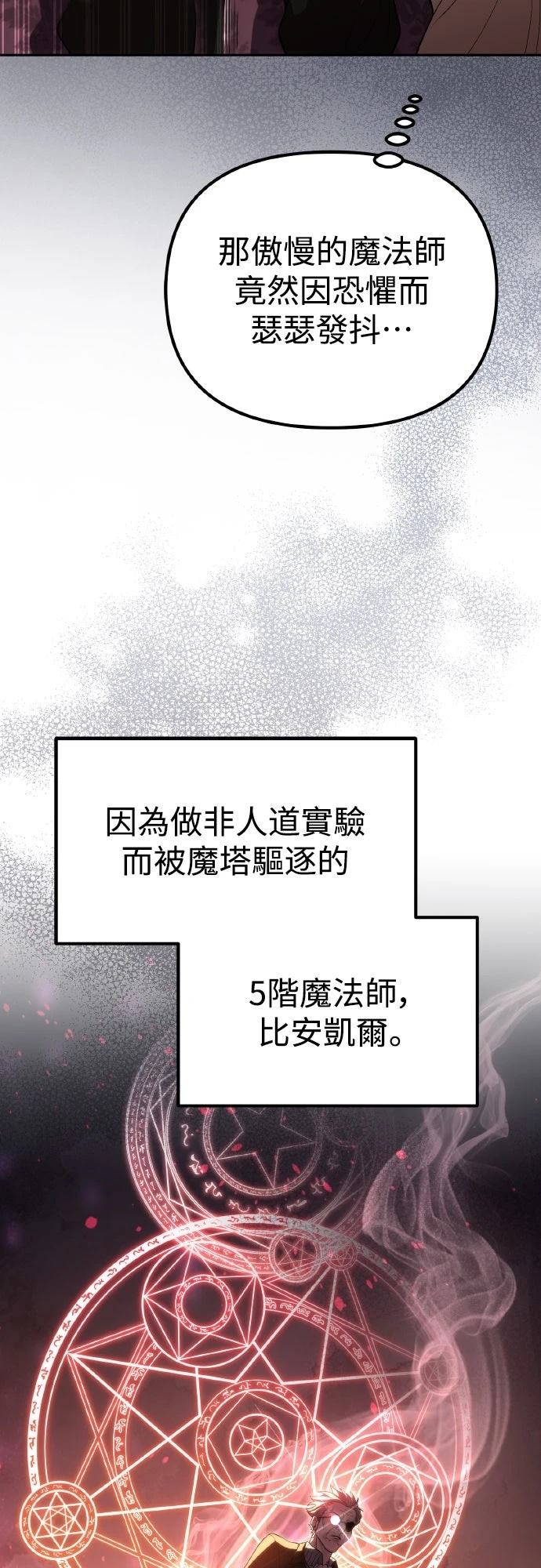 第11话6