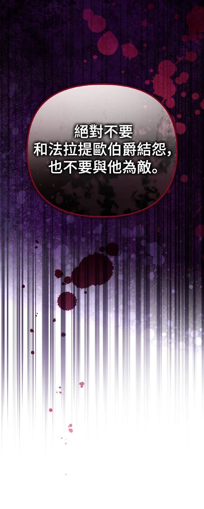 第11话61