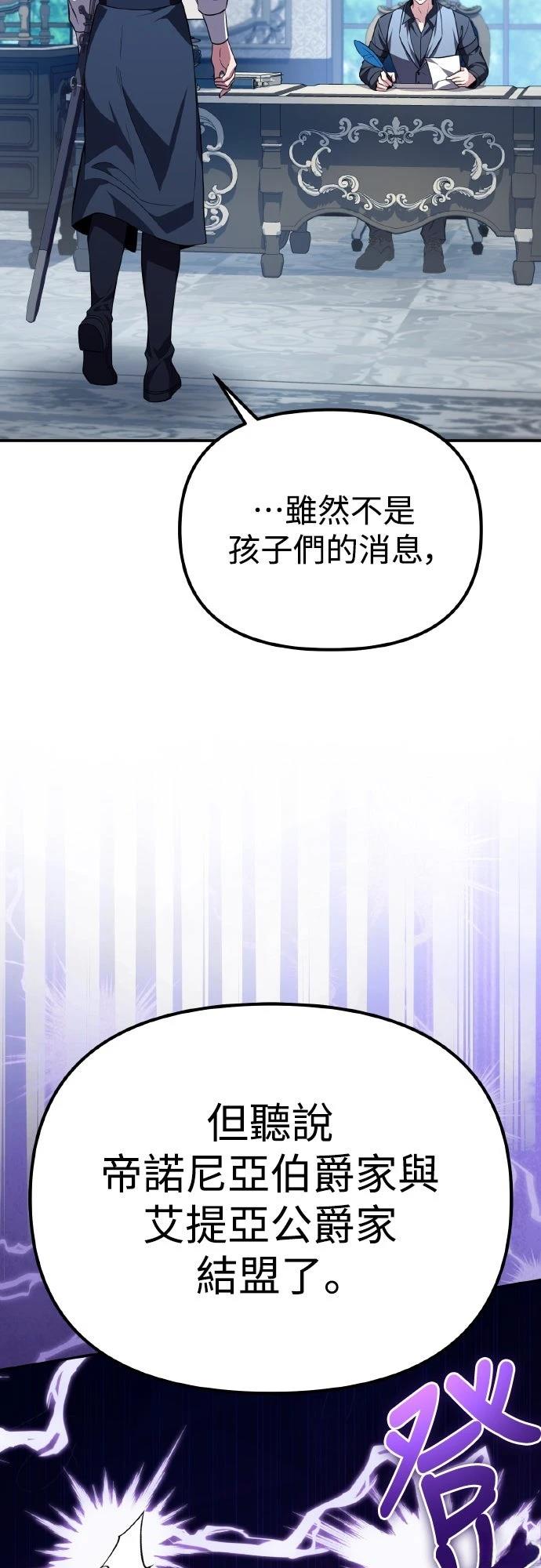 第11话68