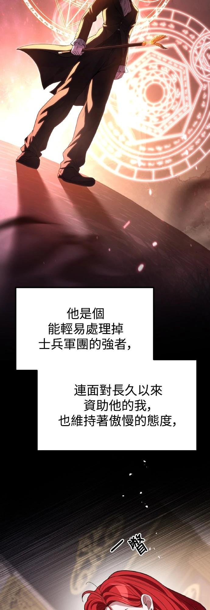 第11话7