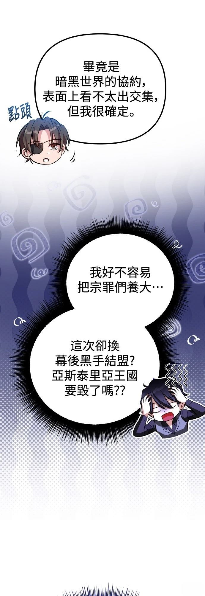 第11话70