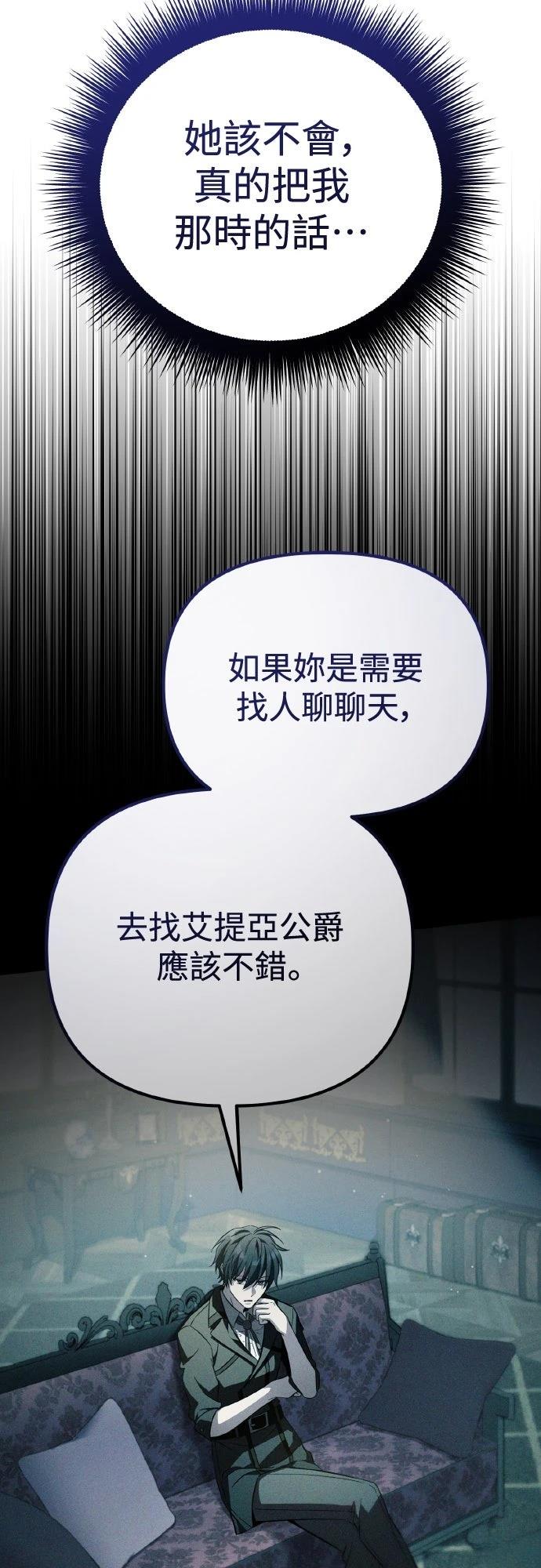 第11话71