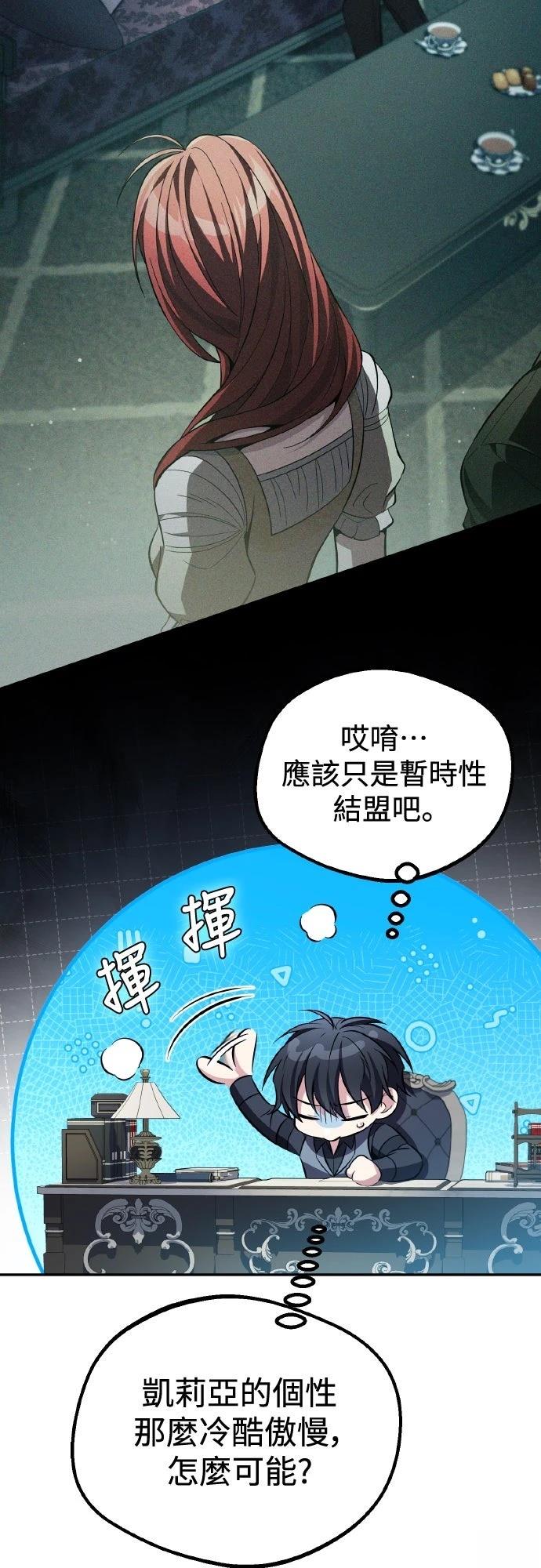 第11话72