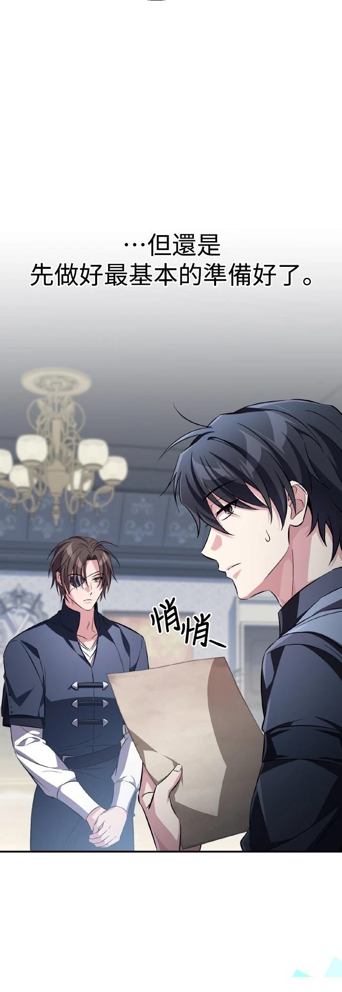 第11话73