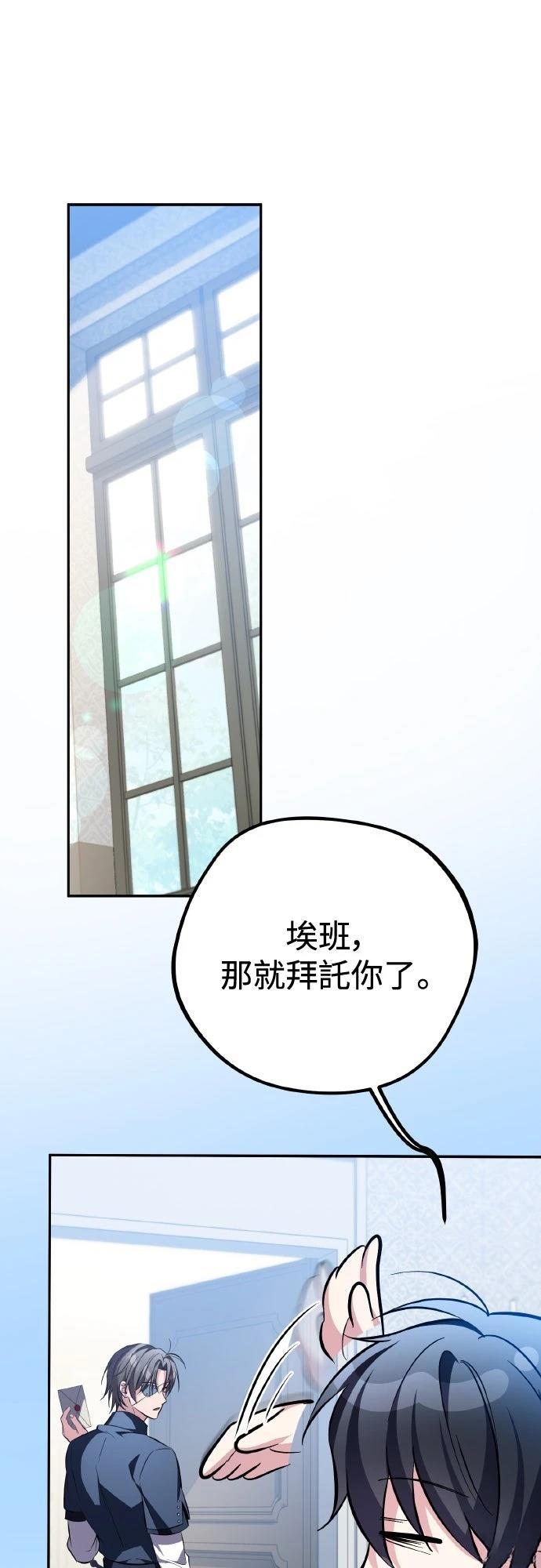 第11话75