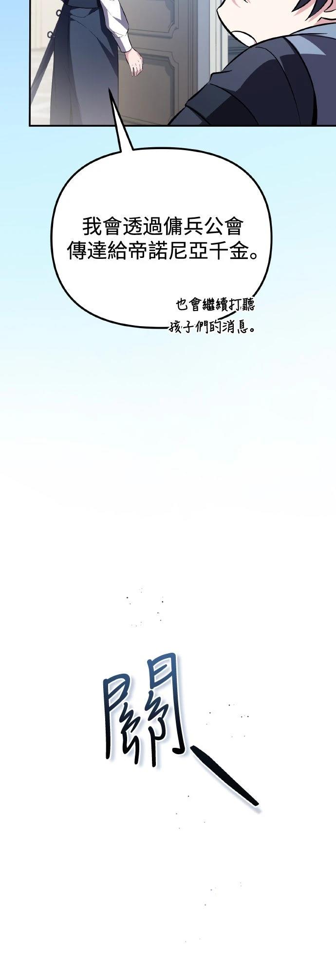 第11话76