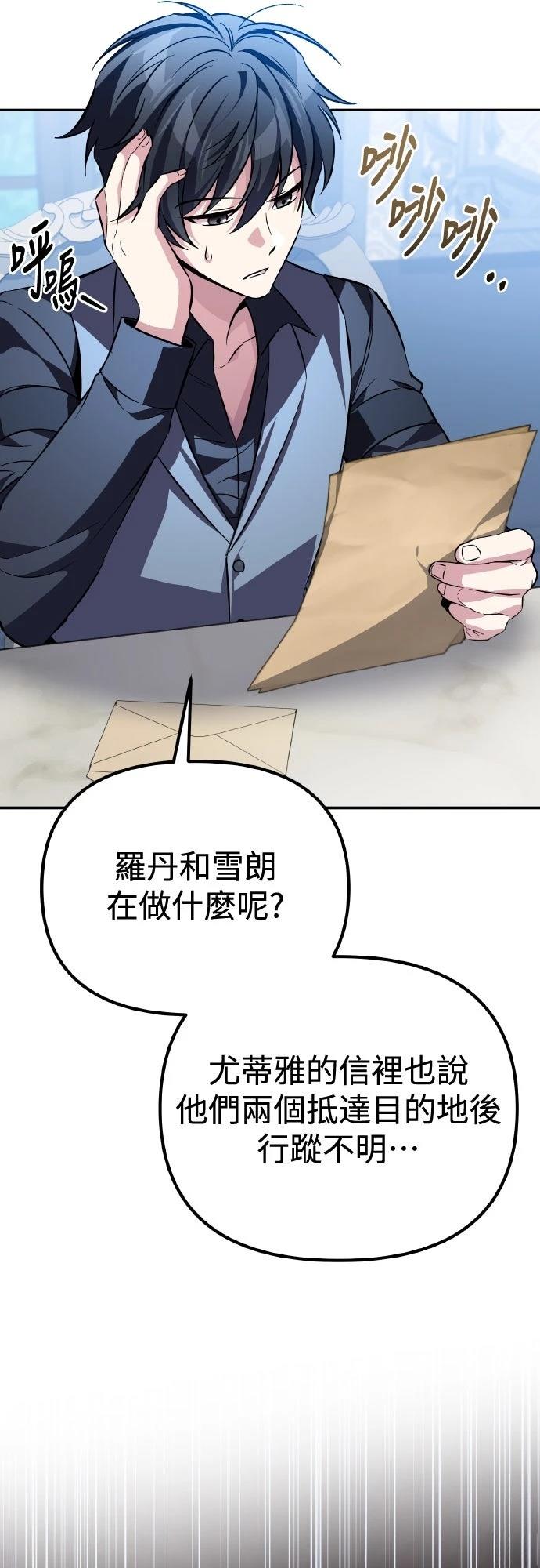 第11话77