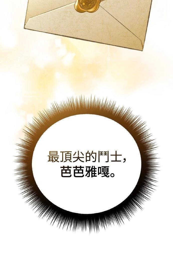 第11话79