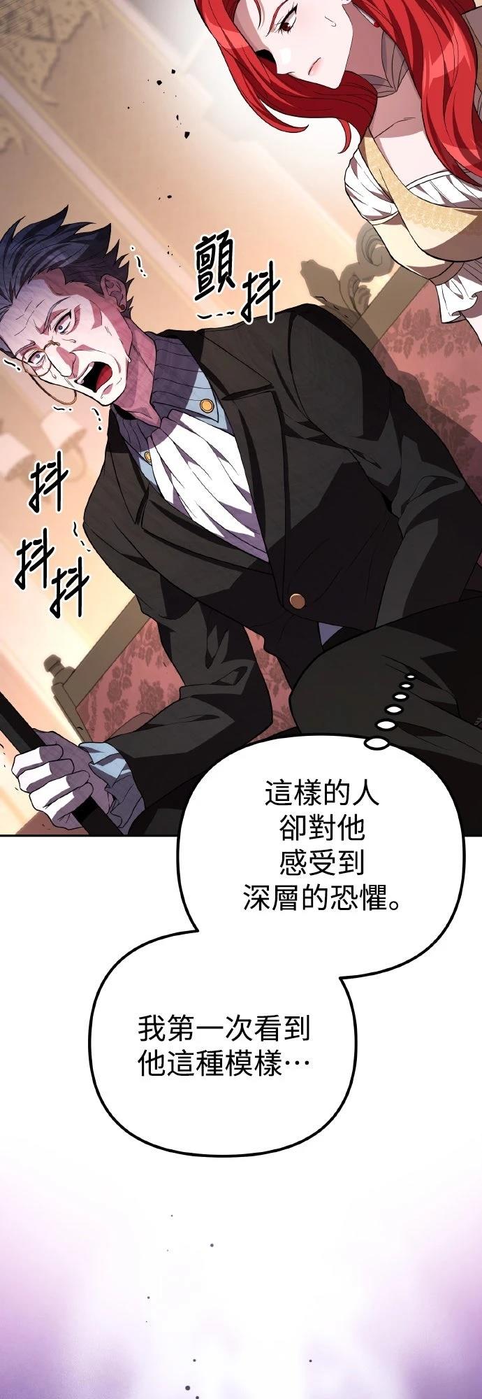 第11话8