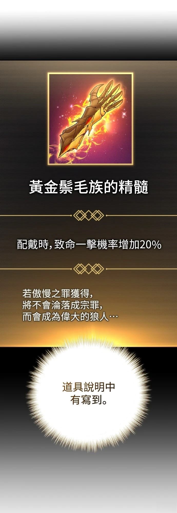 第11话80