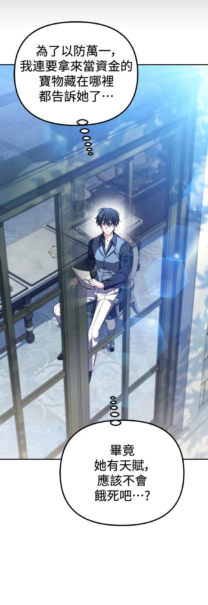第11话81