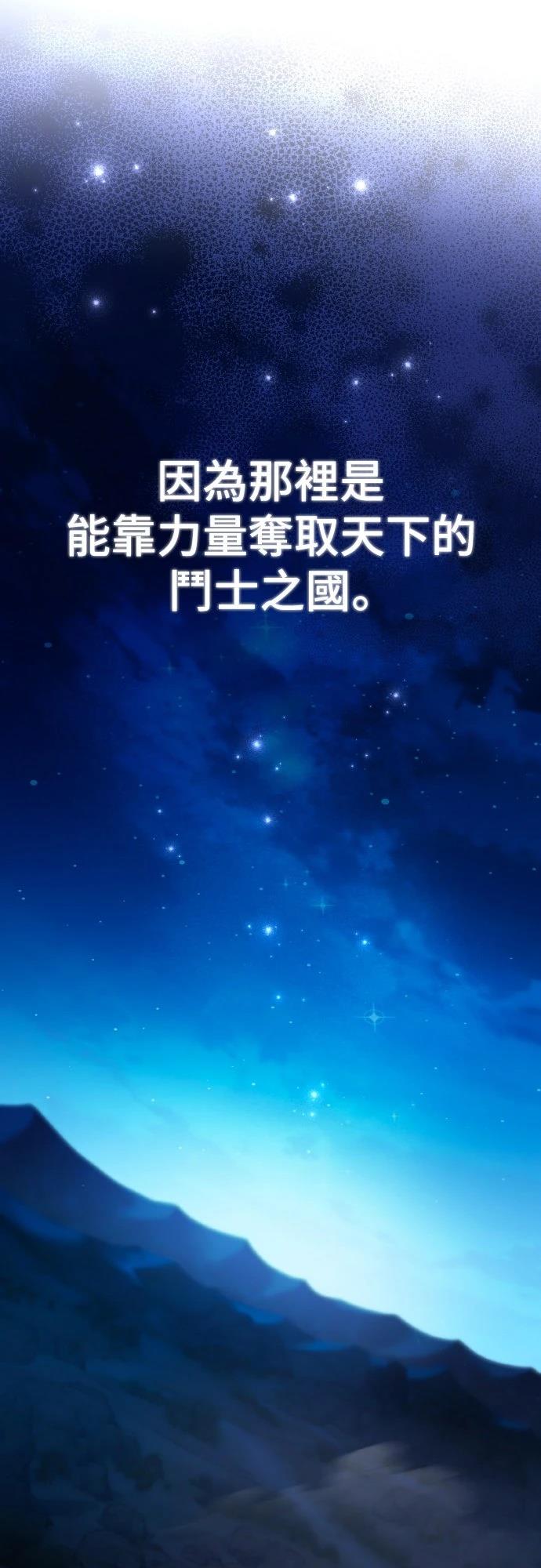 第11话82
