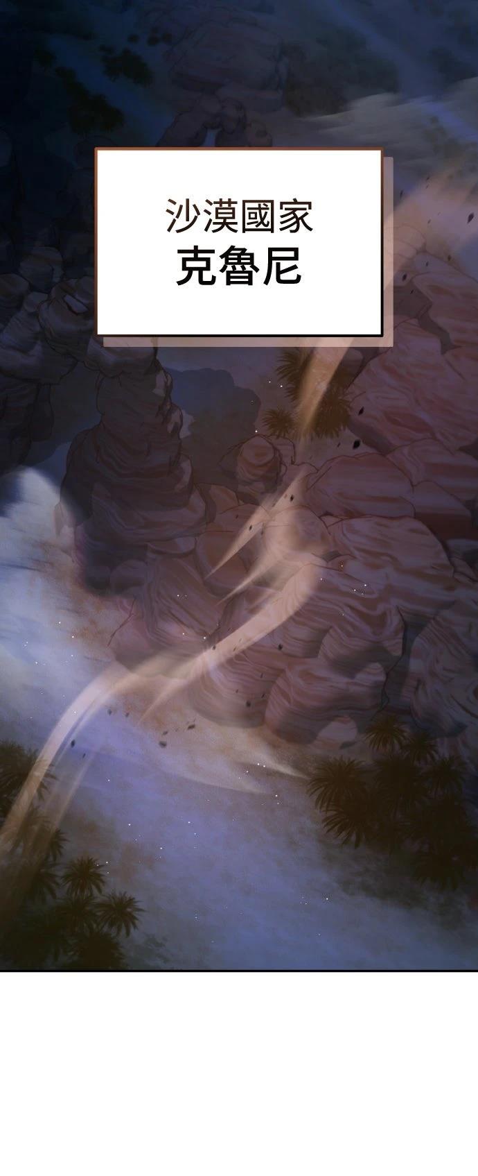 第11话83