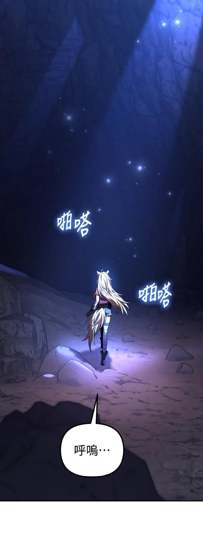 第11话85