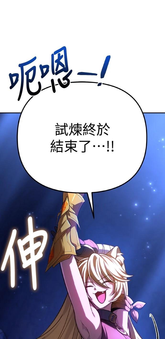 第11话86
