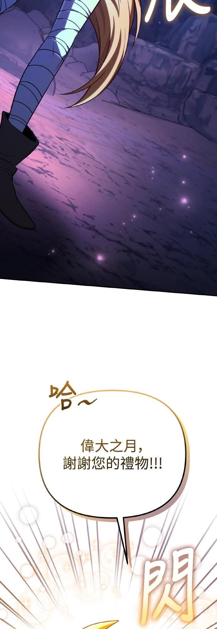第11话88