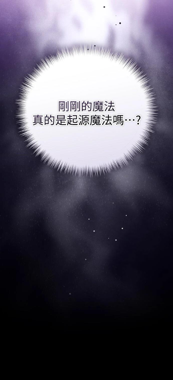 第11话9