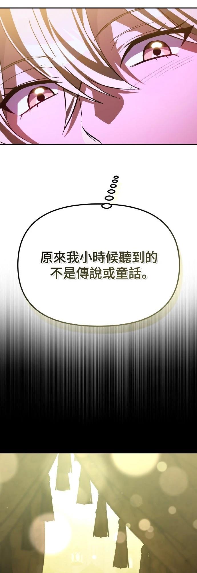 第11话91