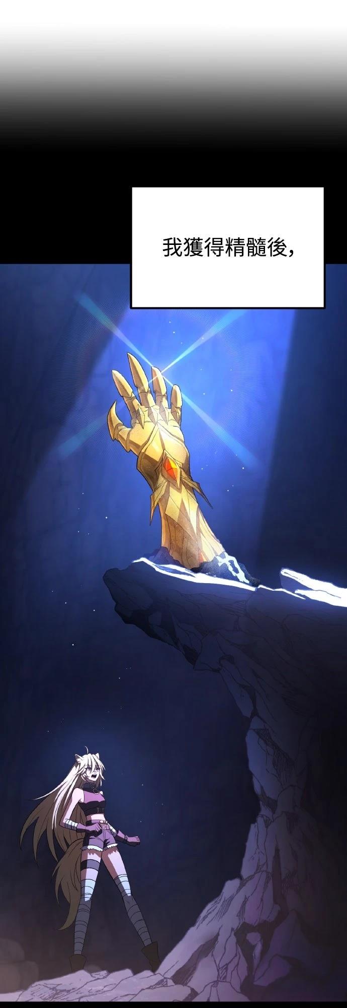 第11话96