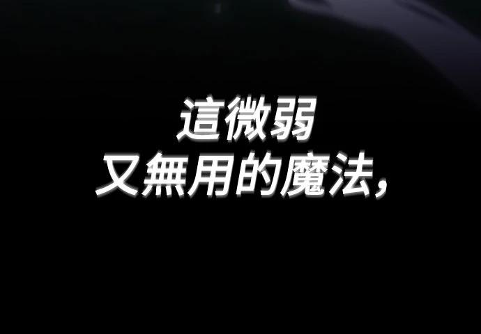 第10话76