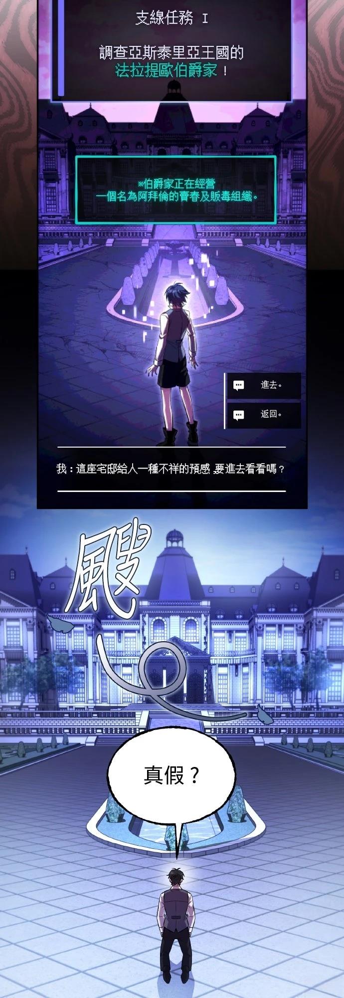 第1话36