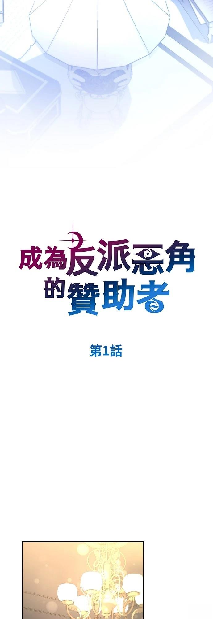 第1话14