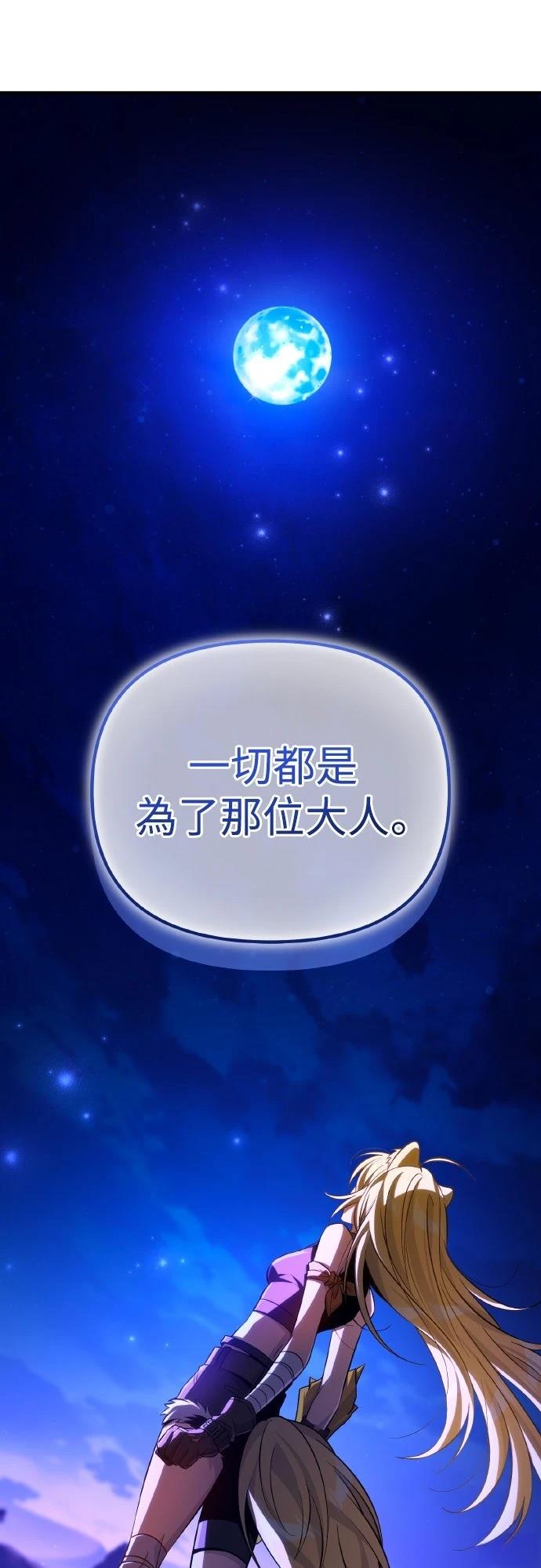 第11话113