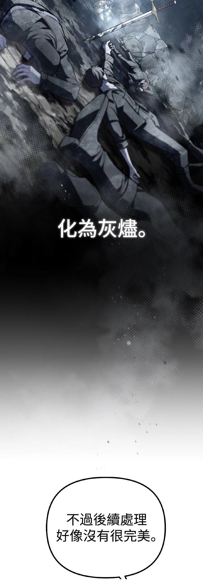 第4话68