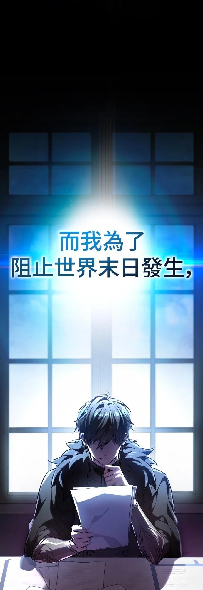 第1话10