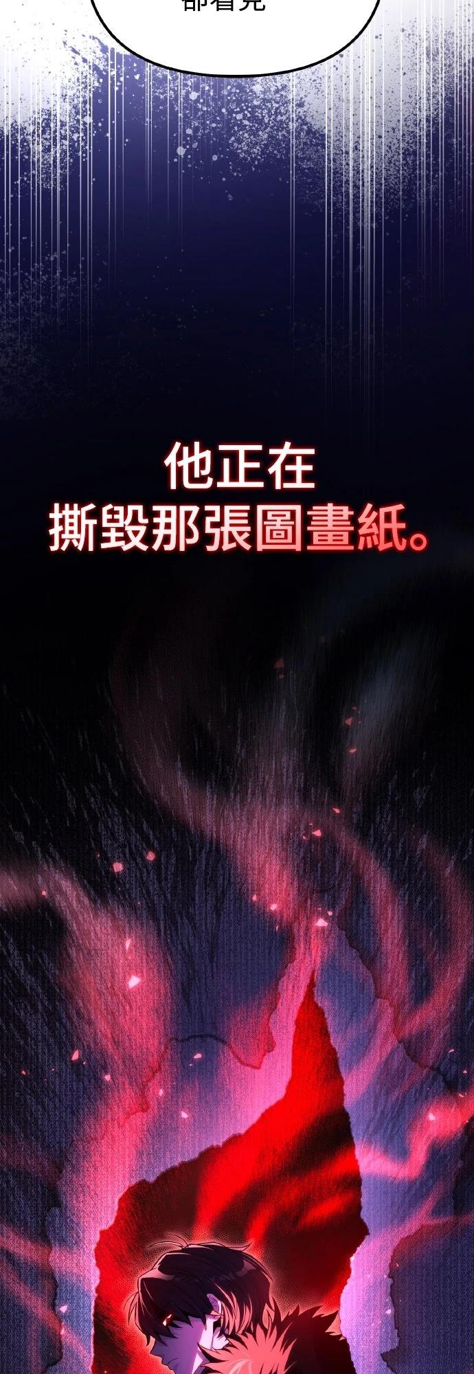 第11话44
