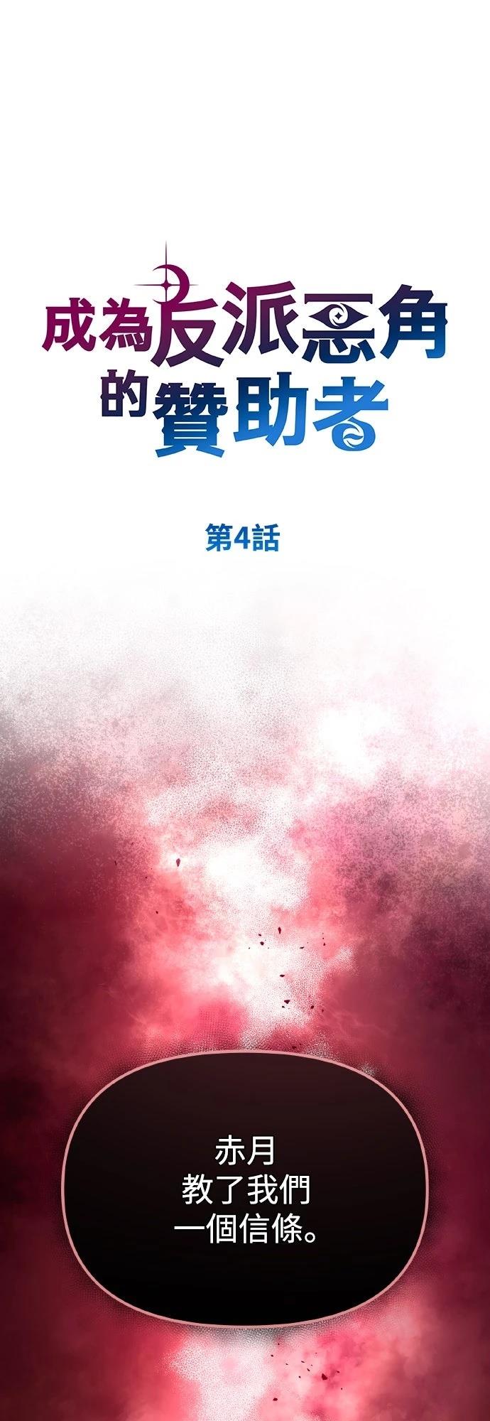 第4话24