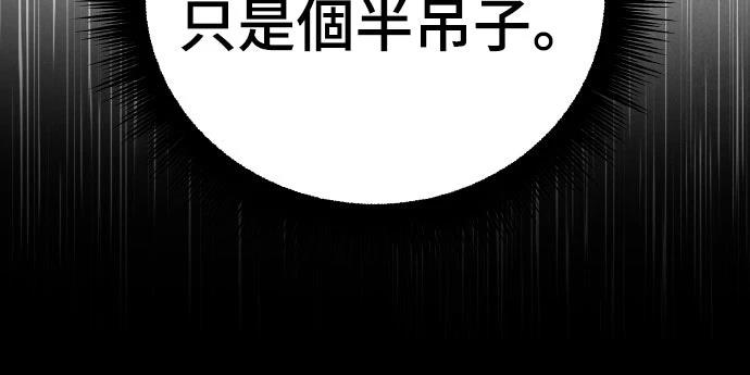 第5话34