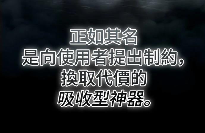 第6话101
