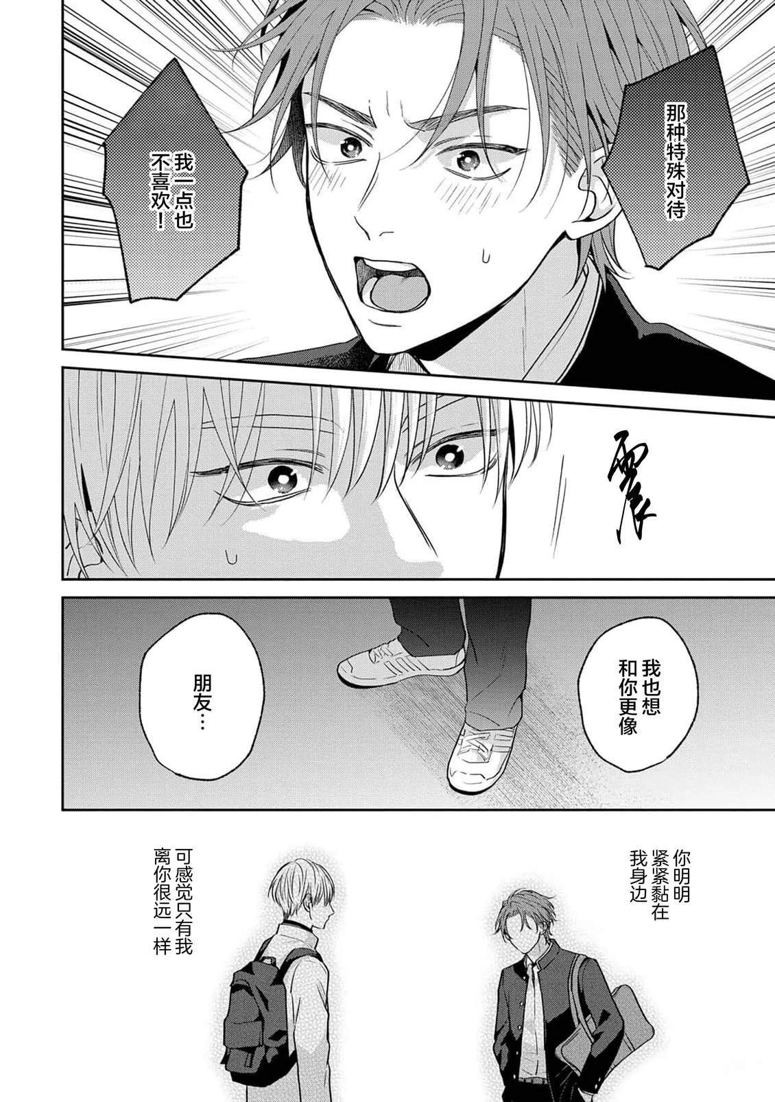 第3话13