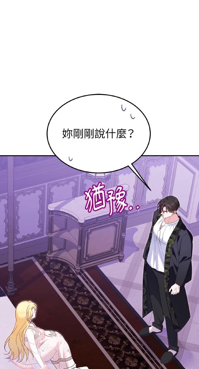 第11话13