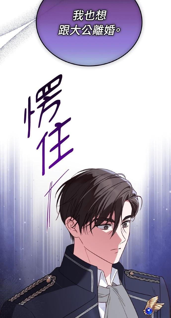 第9话6