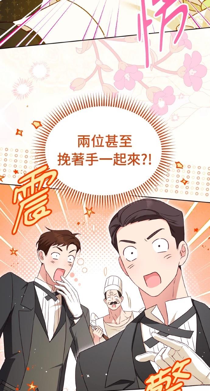 第10话4