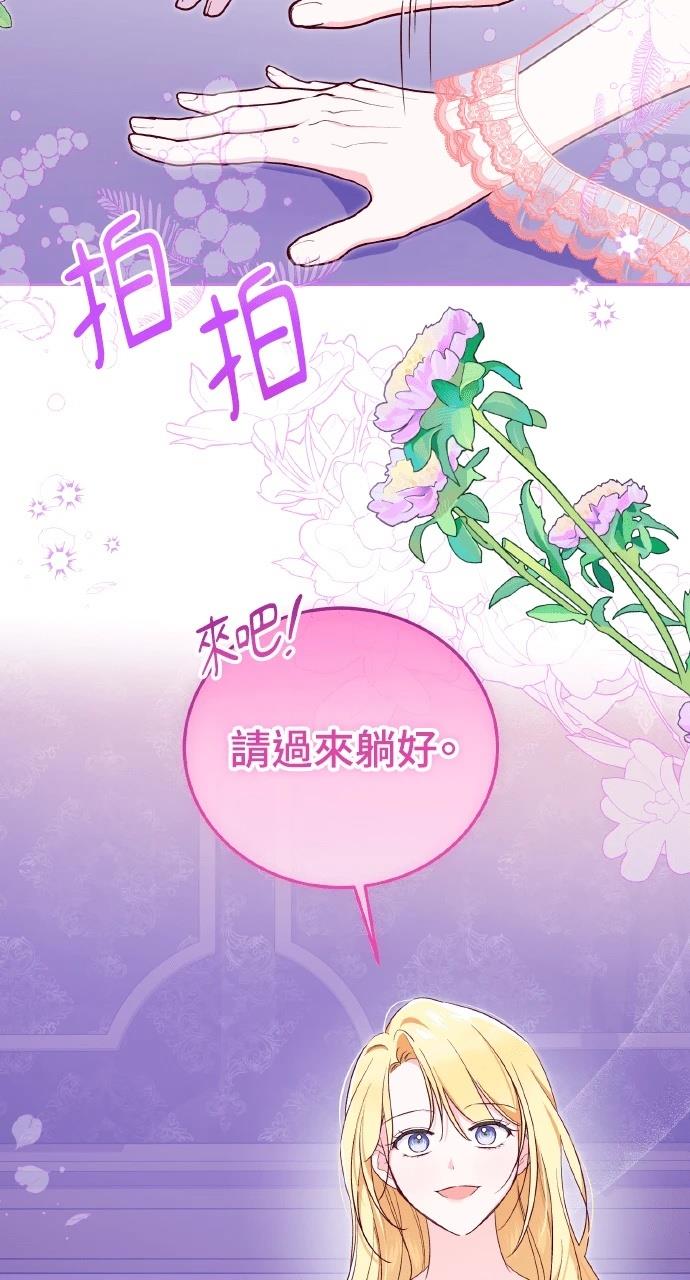 第11话8