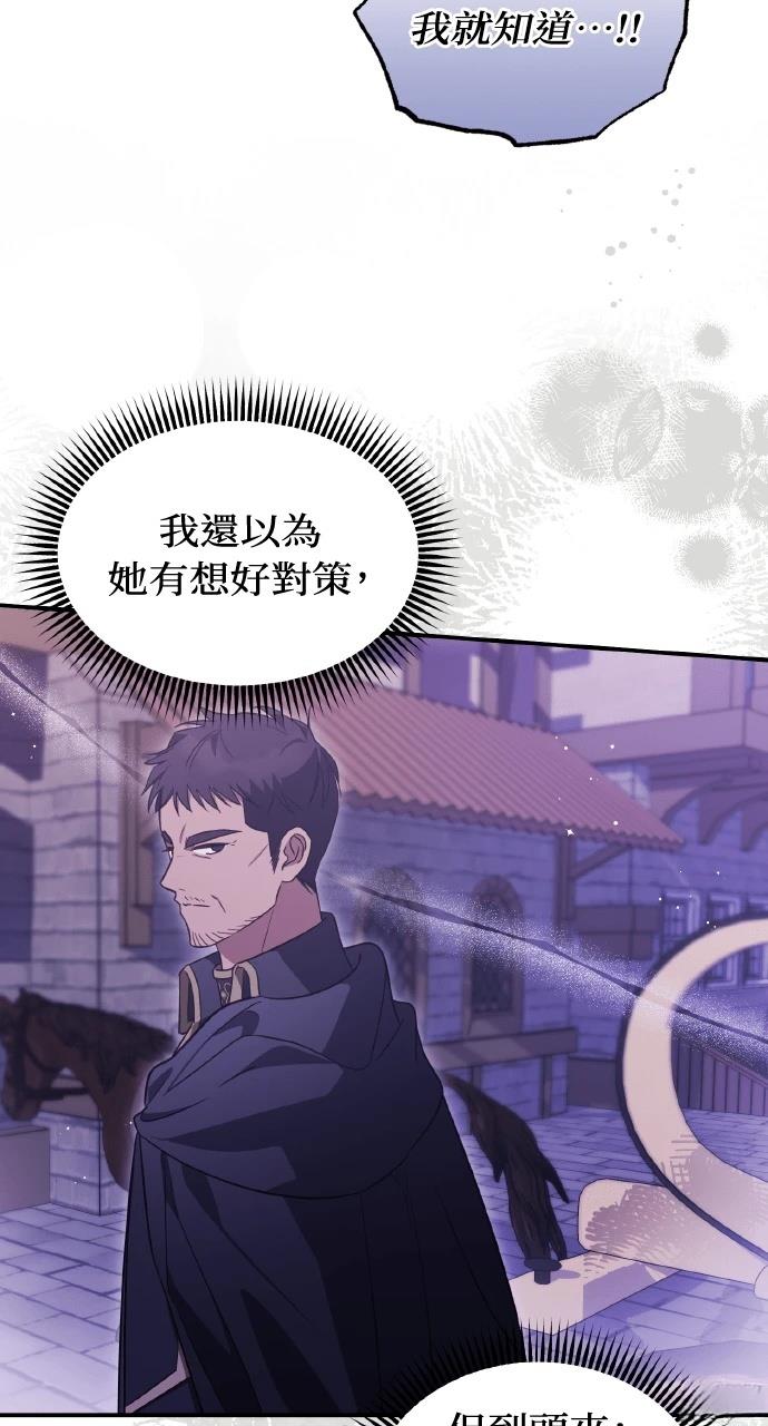第3话78