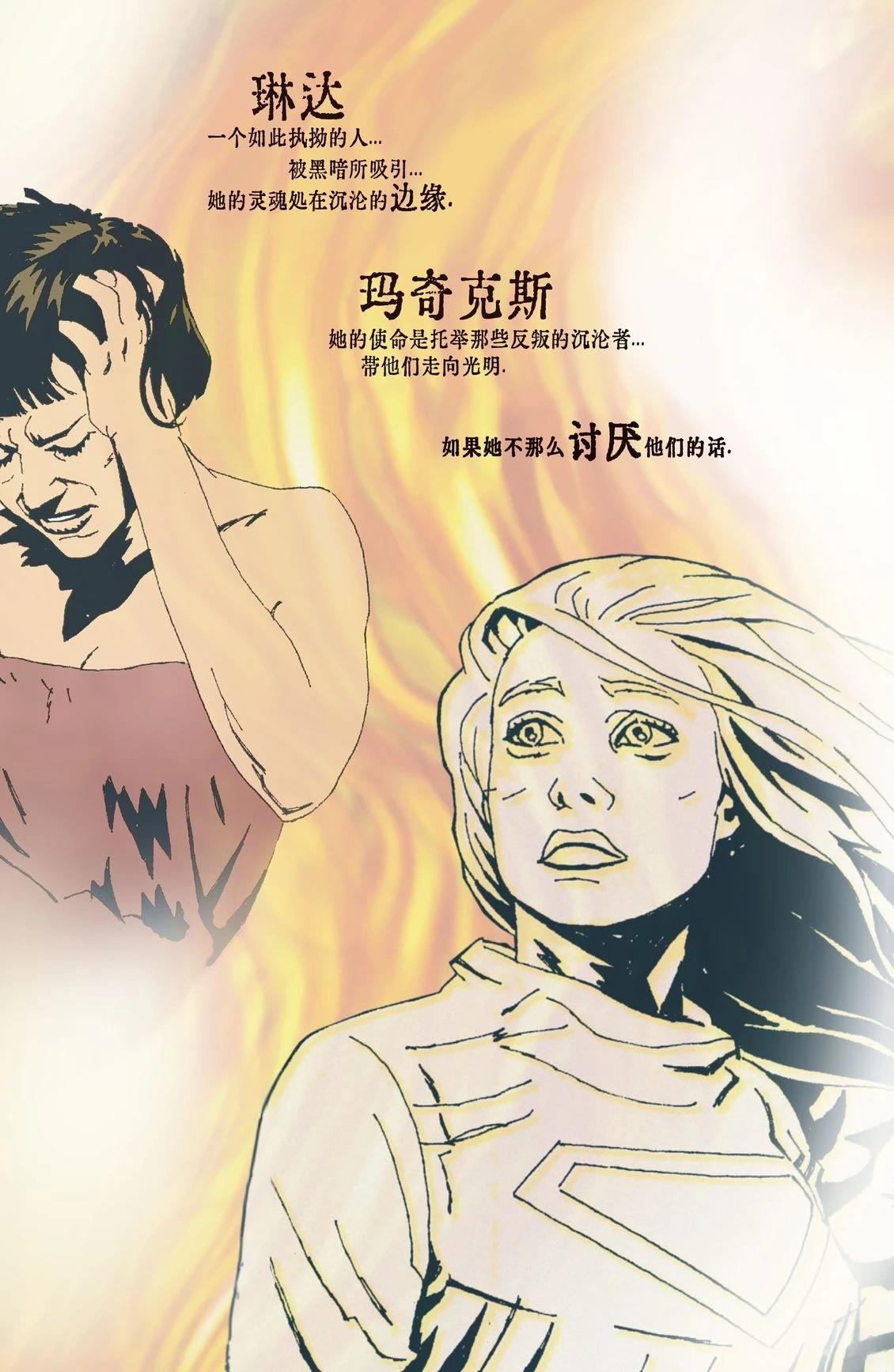 第1话50