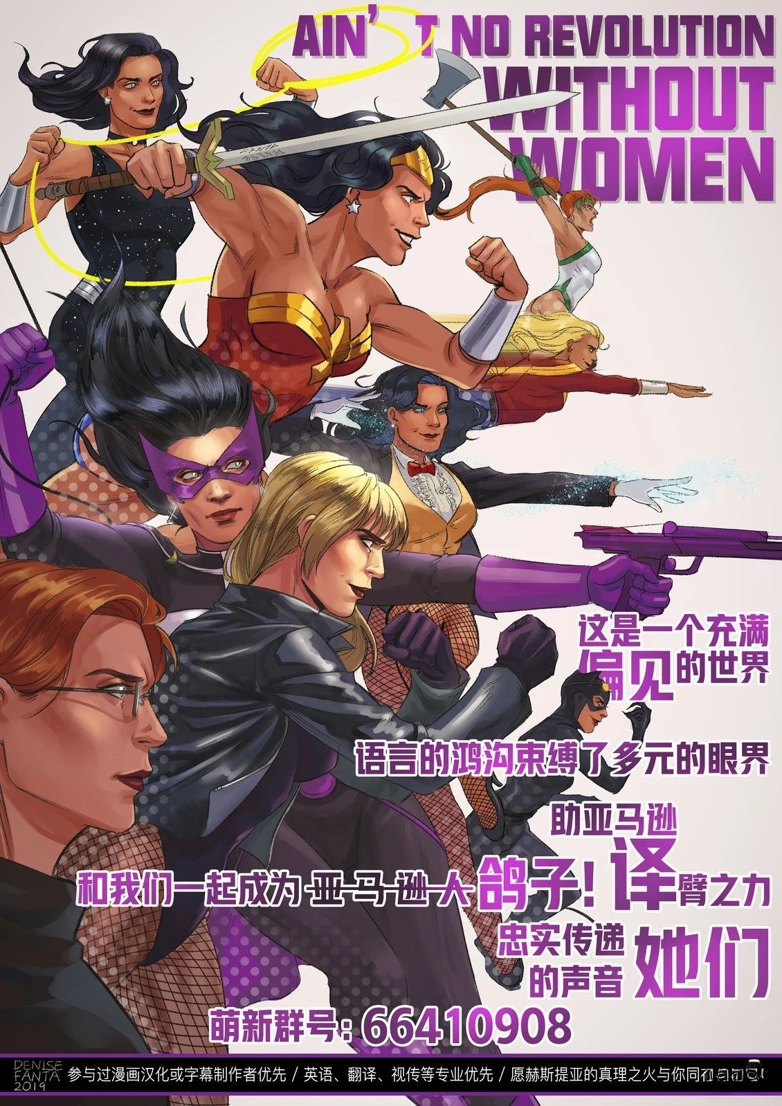 第1话52