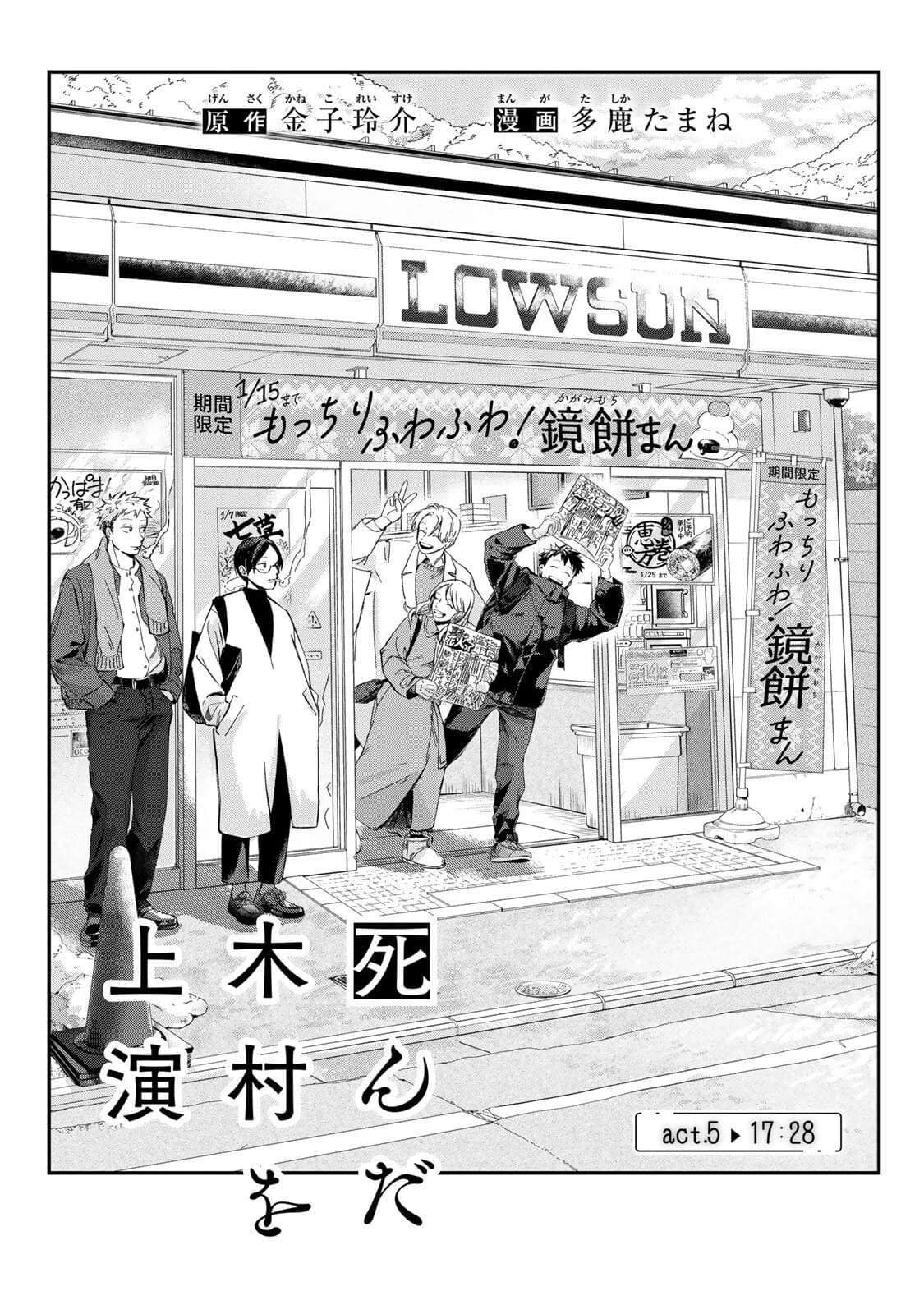 第5话0