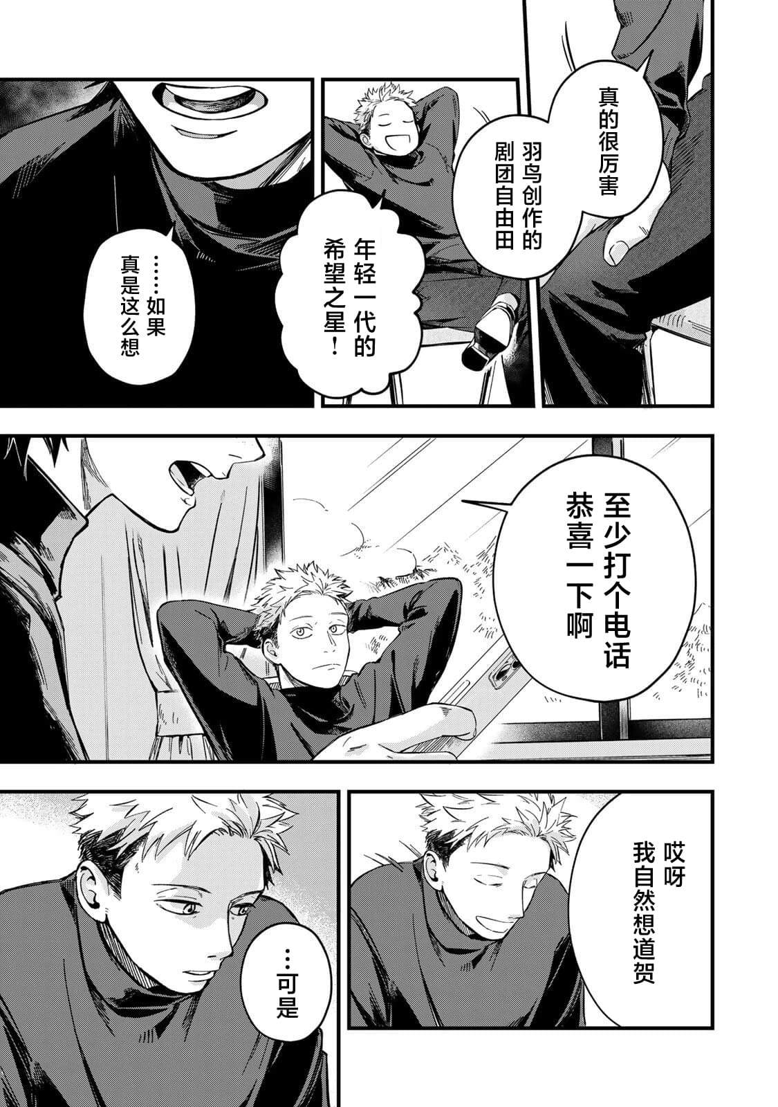 第5话12