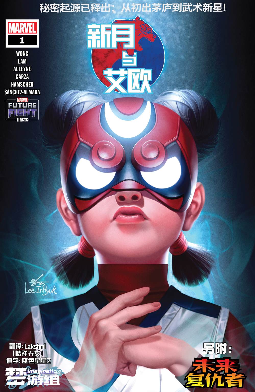 第1话0