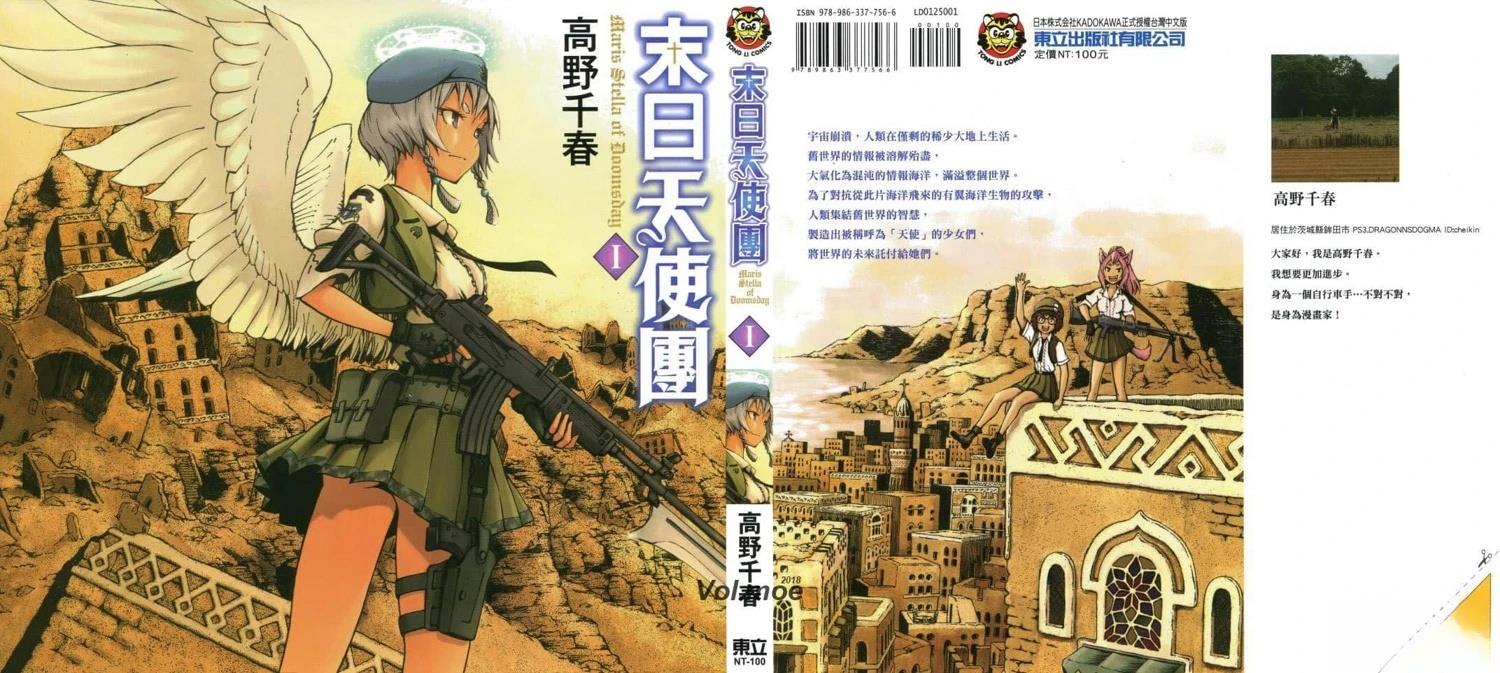 第1卷1
