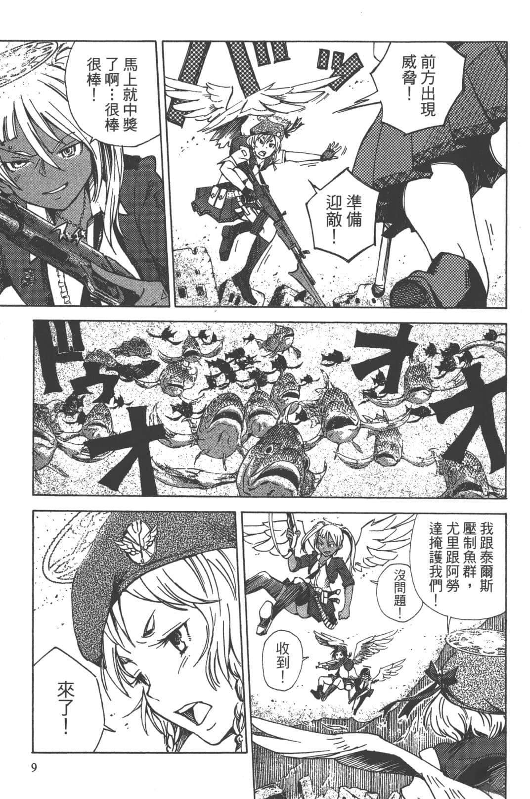第1卷10